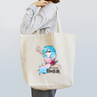 雅美と一郎の店の鶯の薔薇vol.3 ver Tote Bag