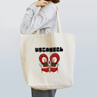 【Yuwiiの店】ゆぅぅぃーのいちごの妖精さん　いちごいちえ Tote Bag