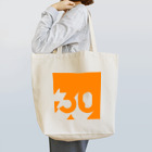 ryosknstoreのmisoji Tote Bag