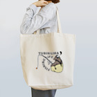 シロクマ商店の釣りクマ Tote Bag