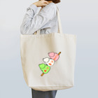 牛乳ミルクのラ行変格活用三兄弟（いまそかり抜き） Tote Bag