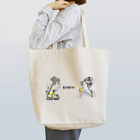 ビールとアート TM-3 Designの名画 × BEER（浮世絵男女）黒線画 Tote Bag
