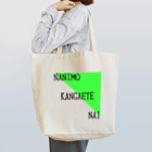 nyoroの何も考えてない Tote Bag