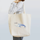 Kinkadesign うみのいきものカワイイShopの夢見るシロナガスクジラ Tote Bag