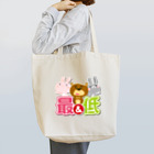 3iC'n Style SHOPの大人かわいい日常のクソ暴言（G:最＆低） Tote Bag