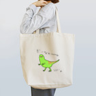 なで肩うさぎの美香堂の恐竜くんその２ Tote Bag