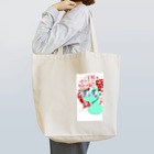 R子の愛が重い。 Tote Bag