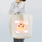 Pocketの私は私の絵を愛してる。 Tote Bag