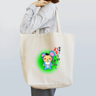 ARCADIAのママ…なにかでた… Tote Bag