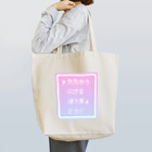 IENITY　/　MOON SIDEの▶たたかう Pixel Command #ゆめかわ.ver Tote Bag