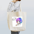 きらきらりんのfuck you♥ Tote Bag