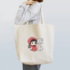 メカセツコの病み期 Tote Bag