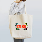 Danke Shoot CoffeeのNever More Tote Bag