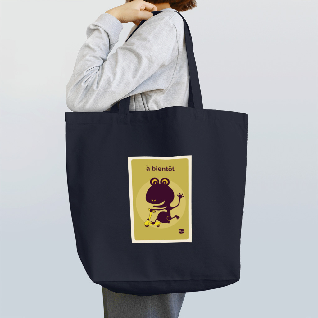 桐生龍のイラストグッズShopのa bientot "またね！" Tote Bag