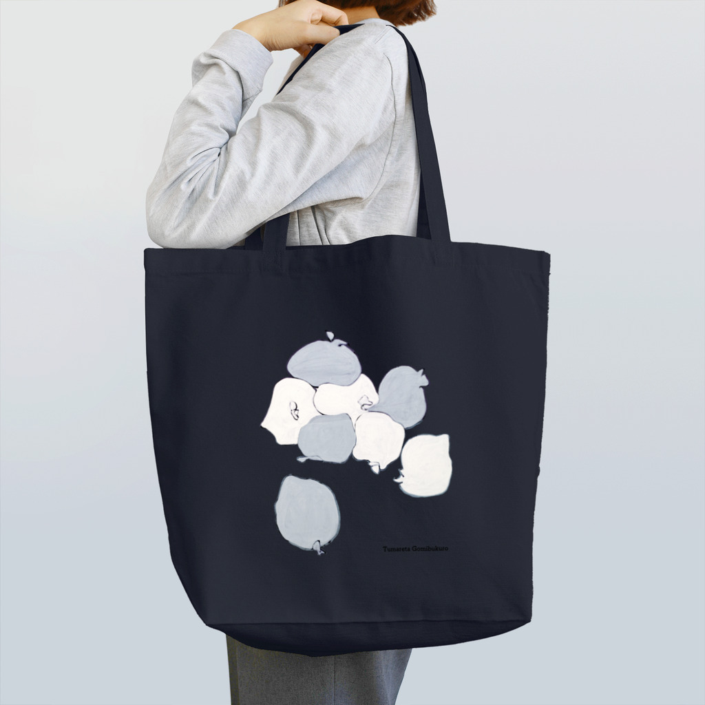 薬師神 トモミの積まれたごみ袋 Tote Bag