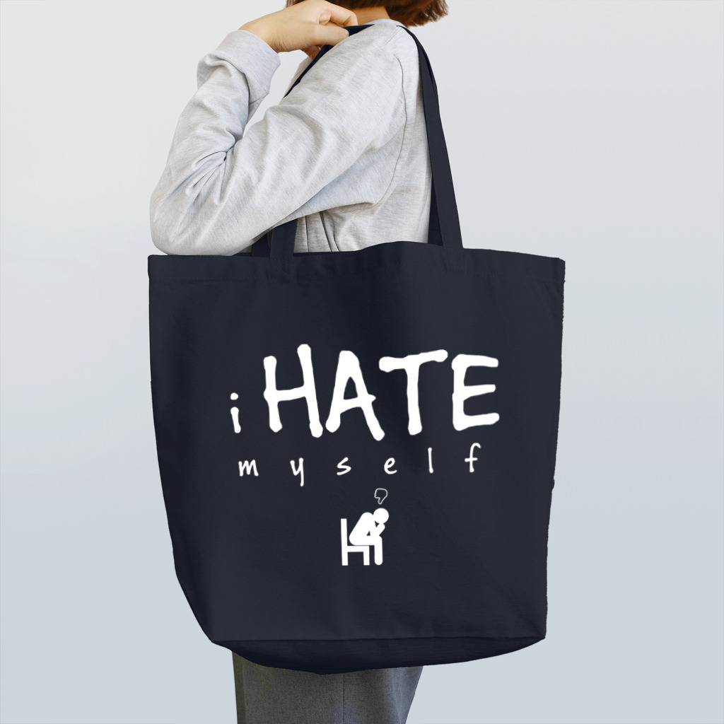 8garage SUZURI SHOPのi HATE myself [White] Tote Bag