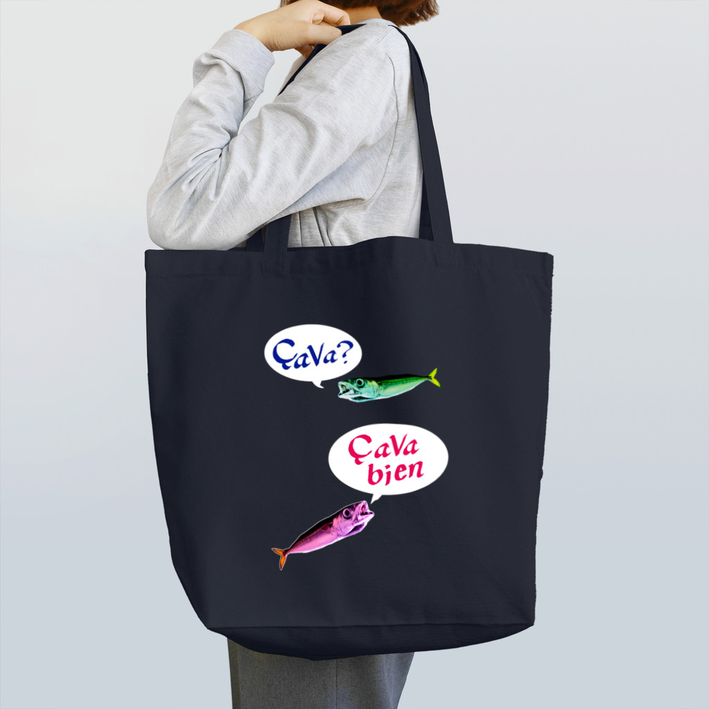 うめこずかんのサバサバ日和 Tote Bag