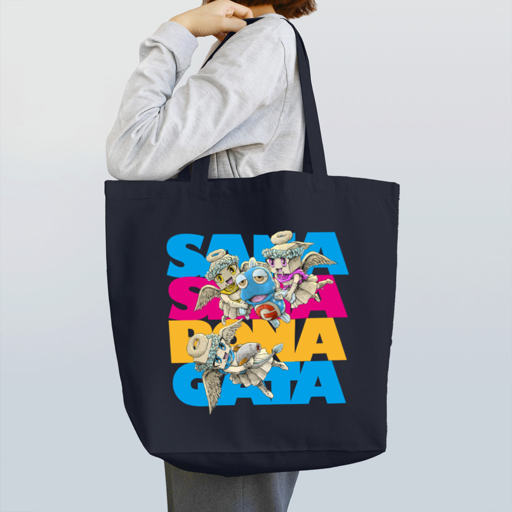 有明ガタァ商会の妖精に召された魚2 Tote Bag