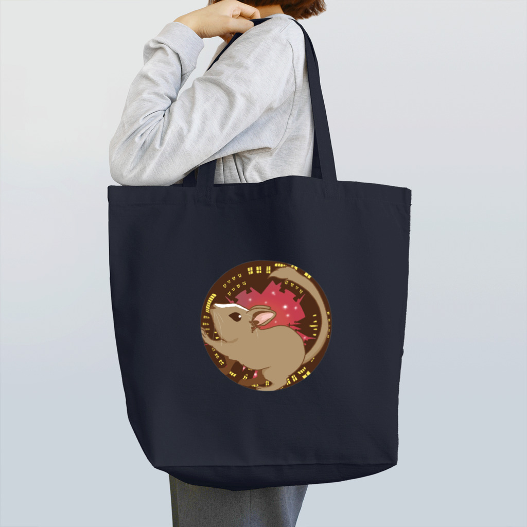 Lichtmuhleの世界を回るデグー 夜 Tote Bag