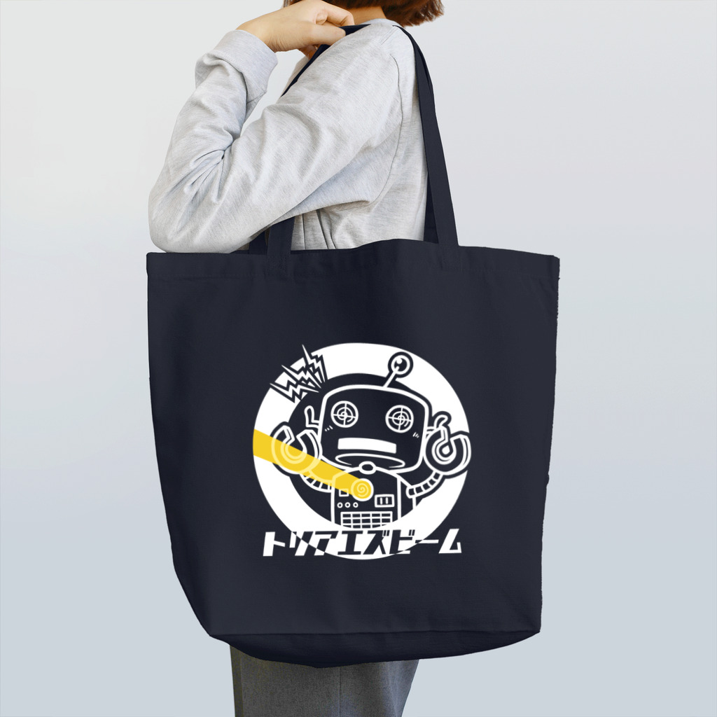 【喝っ！パどきあ。】SUZURI店舗のトリアエズビーム（濃色用） Tote Bag