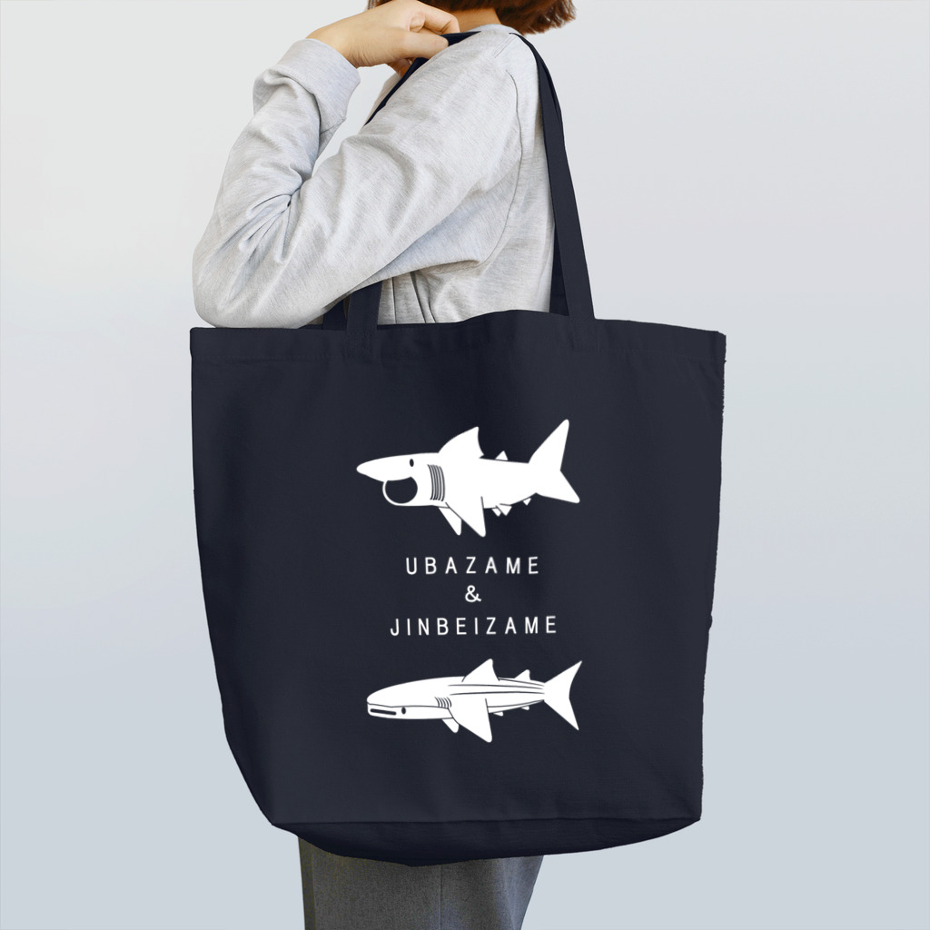 図鑑TのスズリのUBAZAME ＆ JINBEIZAME Tote Bag