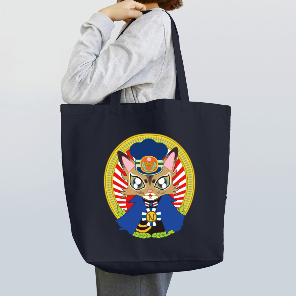 プリン先輩のお店の猫の駅長さん(ソマリ猫プリンちゃん)  Tote Bag