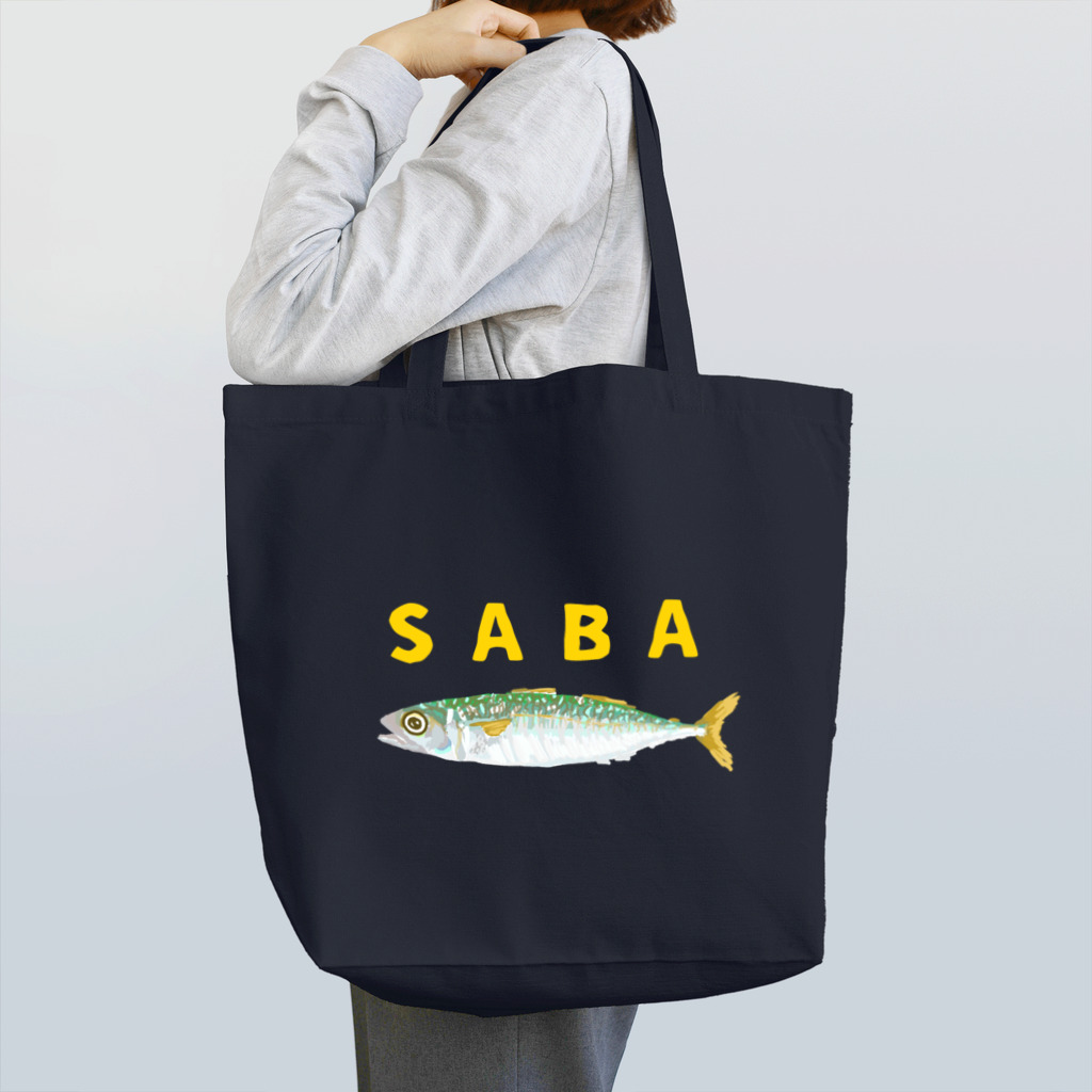 さちこの生物雑貨のSABA Tote Bag