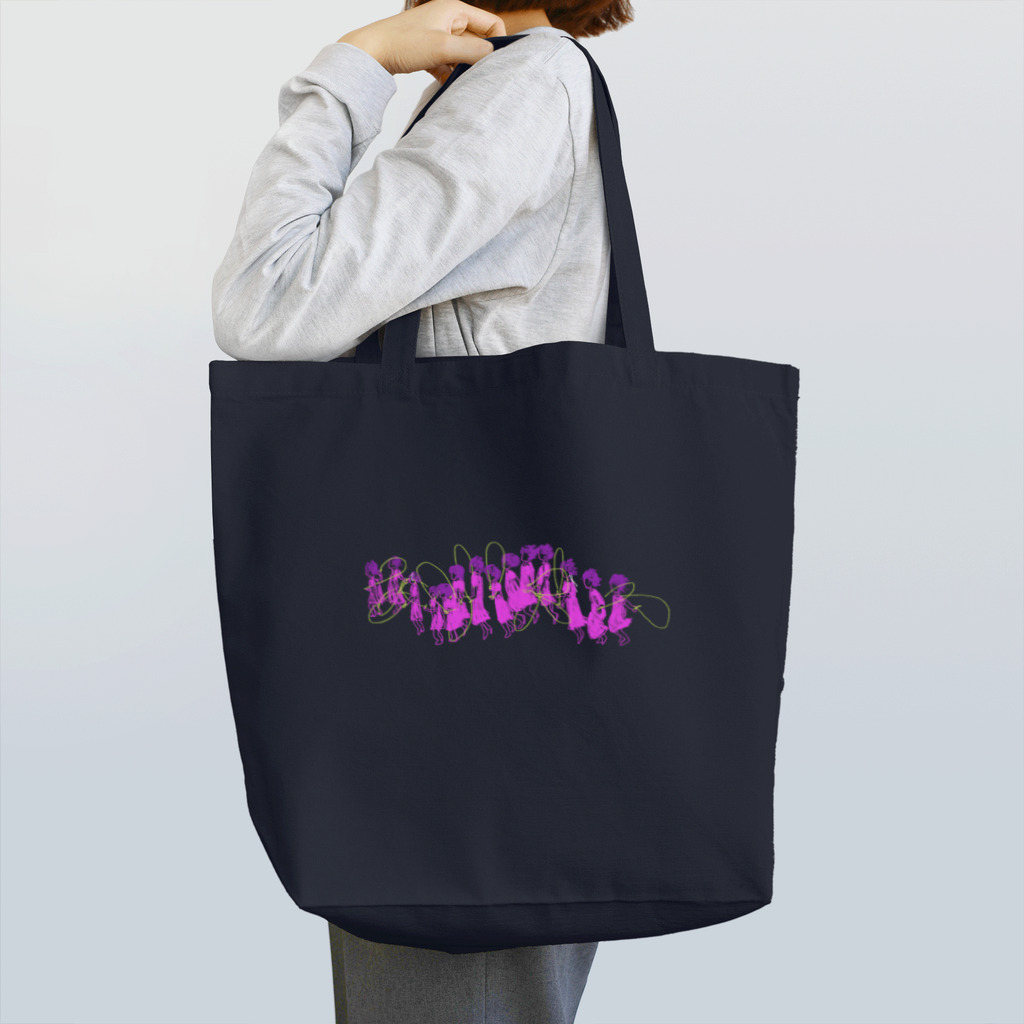 犬吠え商店のなわとび多重世界 Tote Bag