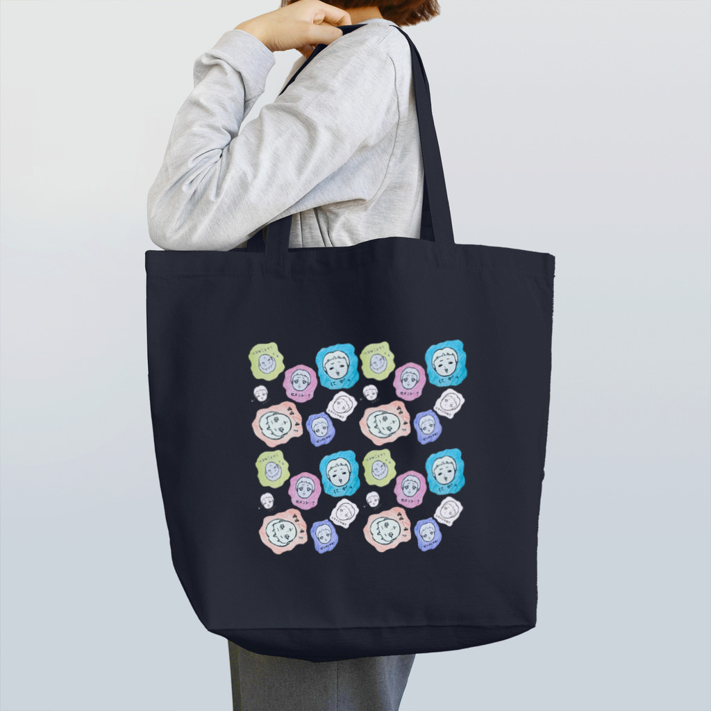 バイオのぬりえの四方八方、顔 Tote Bag