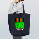 TULPAの人畜無害2019 Tote Bag