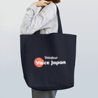 VFJUG[VoiceFlow Japan Users Group]のVJ版 トートバッグ
