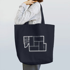 雑作家Junyaの四畳半(暗色系用ホワイト) Tote Bag