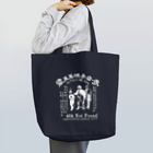 oceanviewviewのみむなちがつてみむなゐゝ（白） Tote Bag