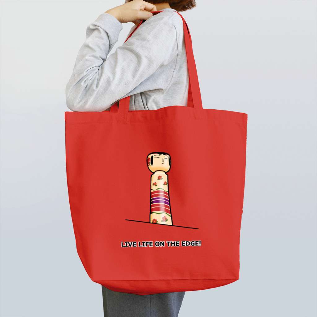 ねこや久鶻堂のKOKESHI-nglish : LIVE LIFE ON THE EDGE! Tote Bag