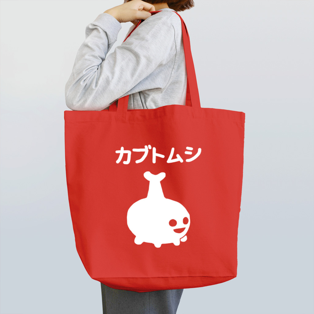 エナメルストア SUZURI店のシロカブトムシ Tote Bag