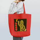 Washiemon and Ai-chan's Shopの火の用心 Tote Bag