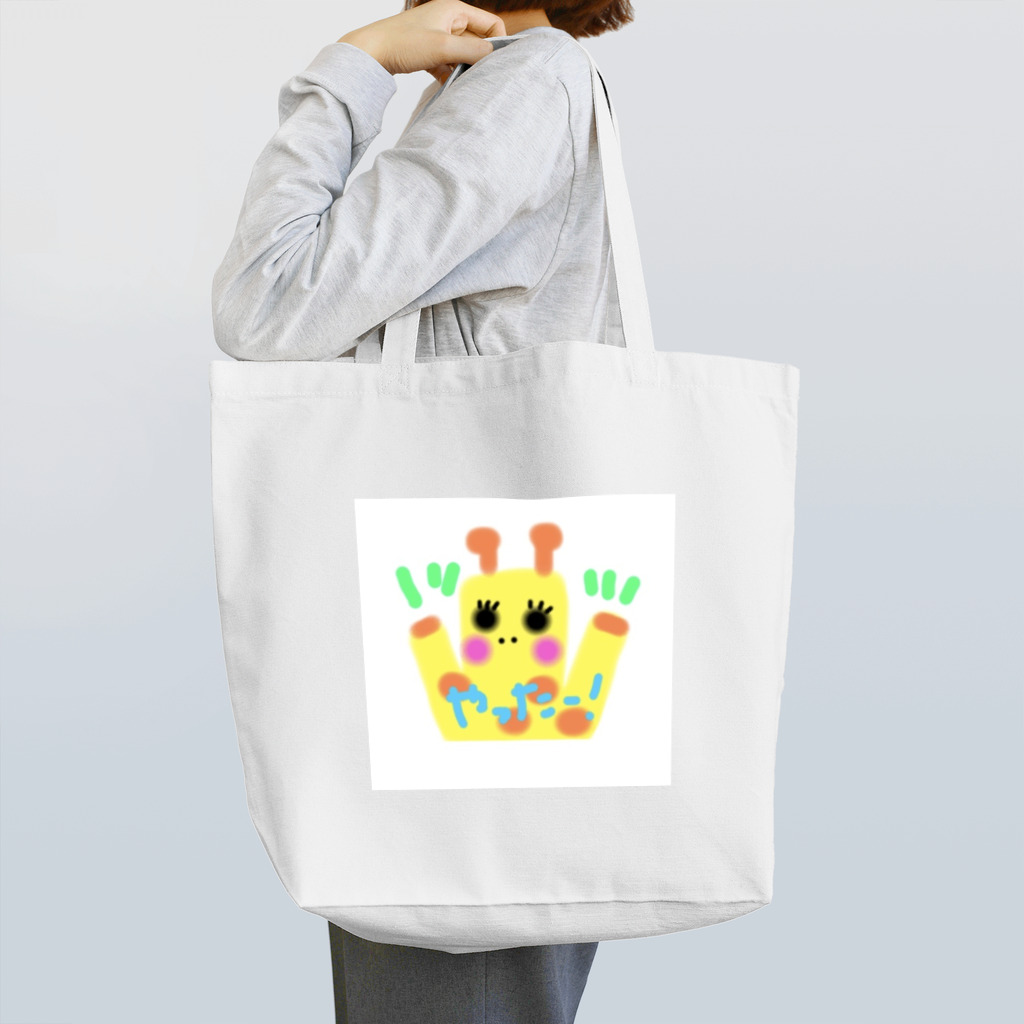 永遠にんにくガールworldのやったーきりんちゃん Tote Bag