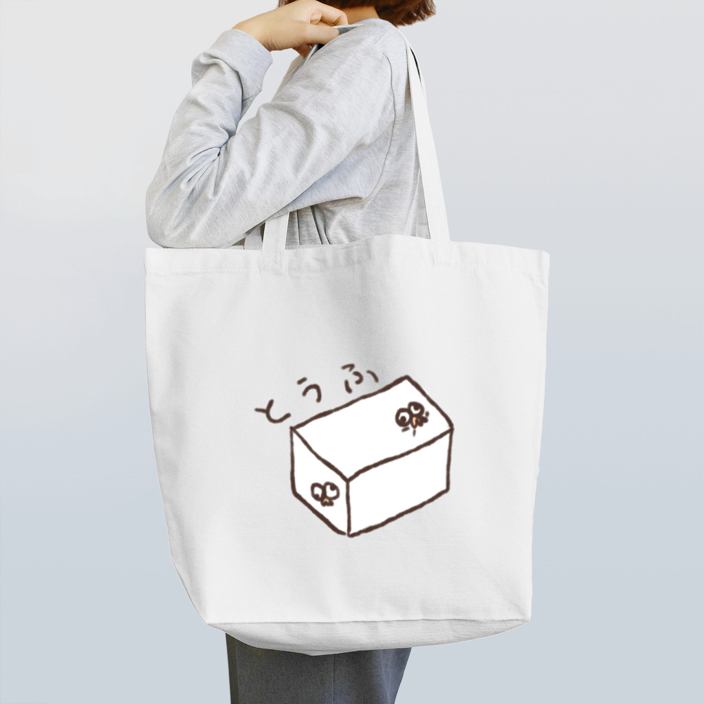 ファイト君協会の豆腐ファイト君 Tote Bag