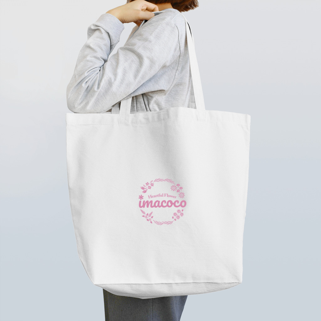 コレデ オンラインショップのHeartful Flower*imacoco Tote Bag