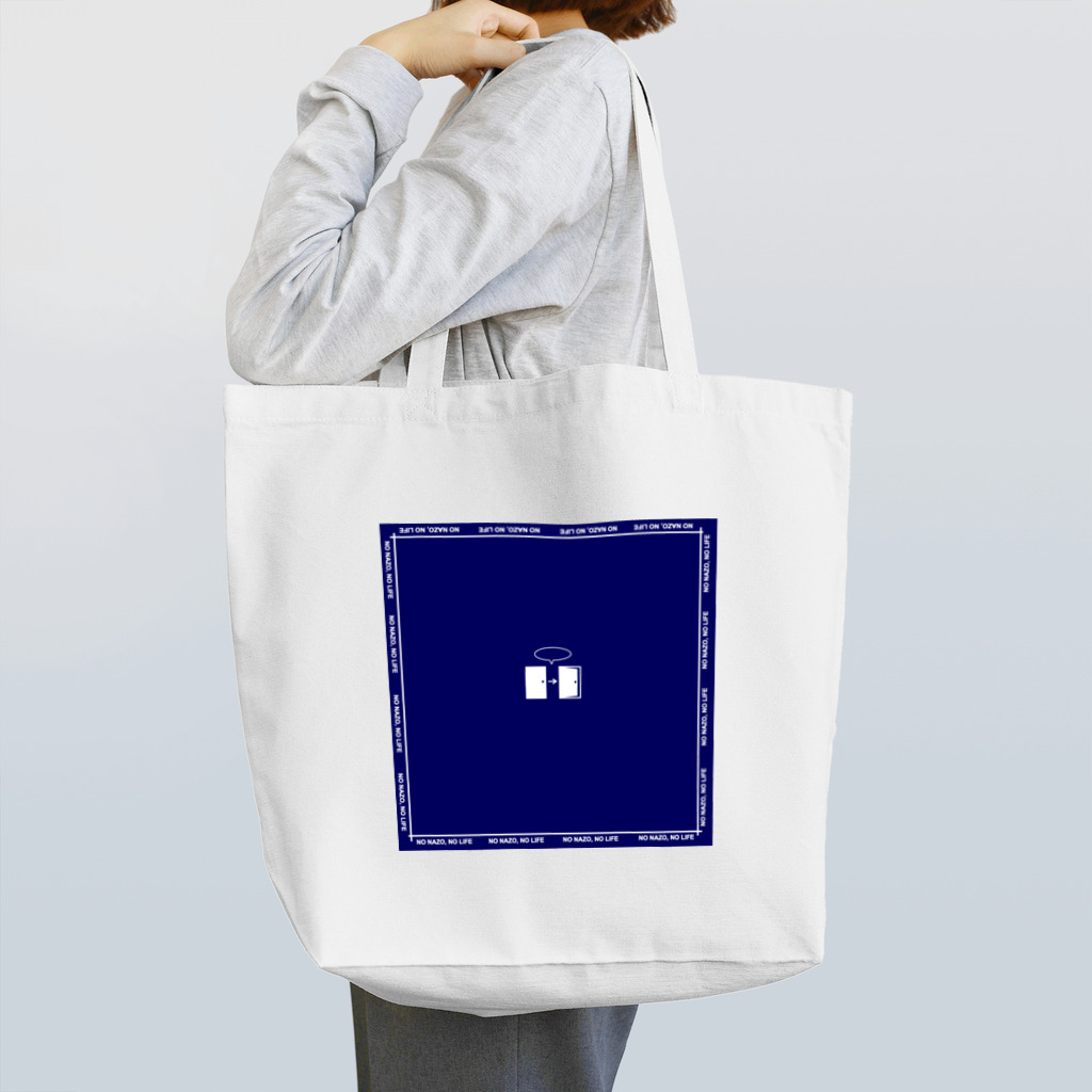 謎はないけど謎解き好きのお店のオープンザドア（白イラスト枠あり） Tote Bag