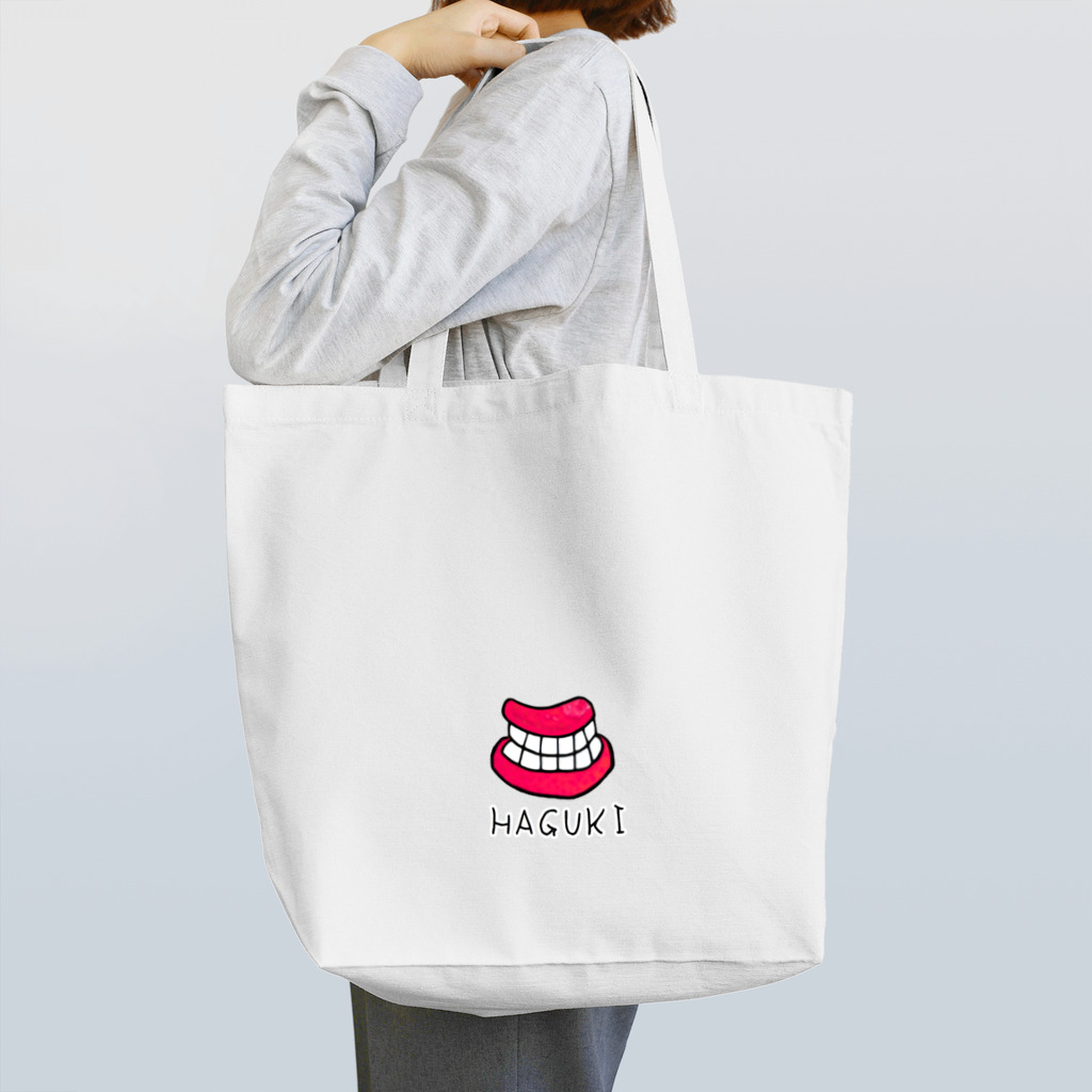夢の歯茎ランド☆彡の歯茎トートバッグ Tote Bag