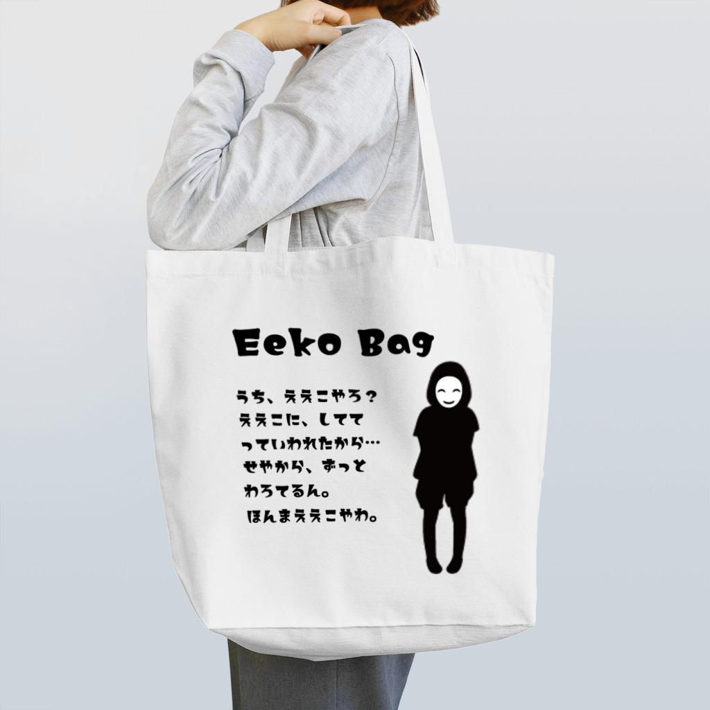 SHOP LazoのEeko Bag トートバッグ