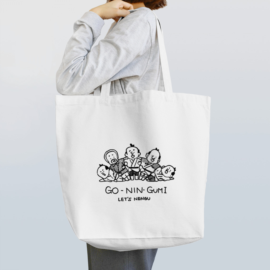 krの五人組 Tote Bag