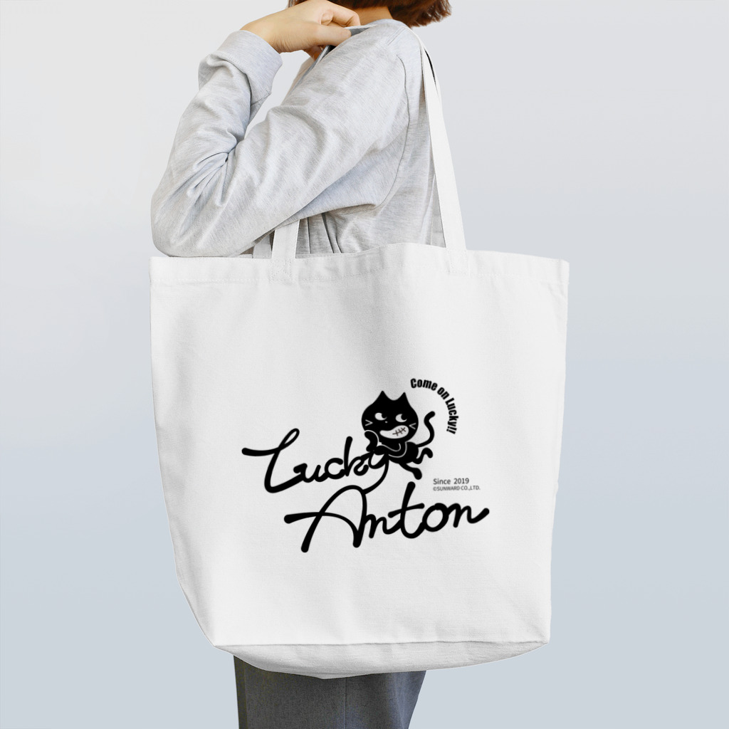 SUNWARD-1988のLucky Anton ロゴ [ブラック] Tote Bag