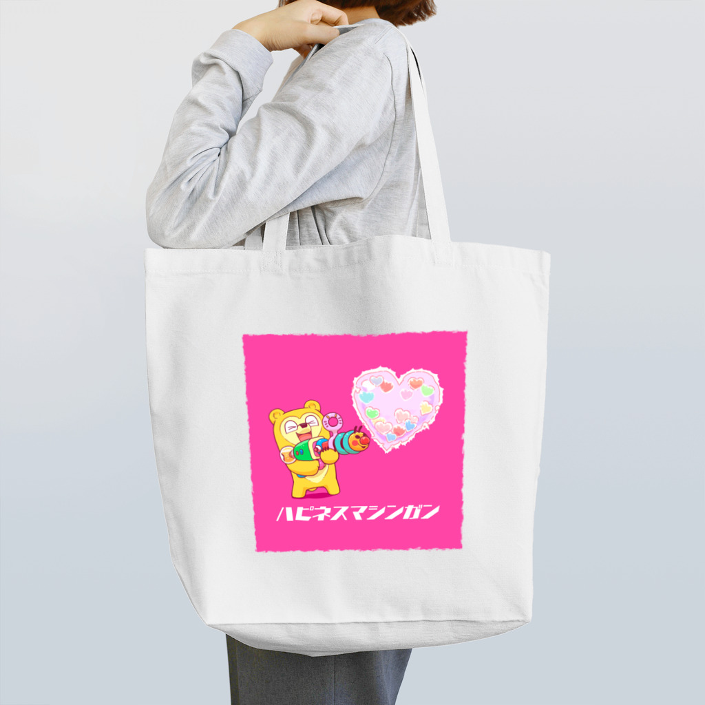 maruco_marcheのハピネスマシンガン Tote Bag