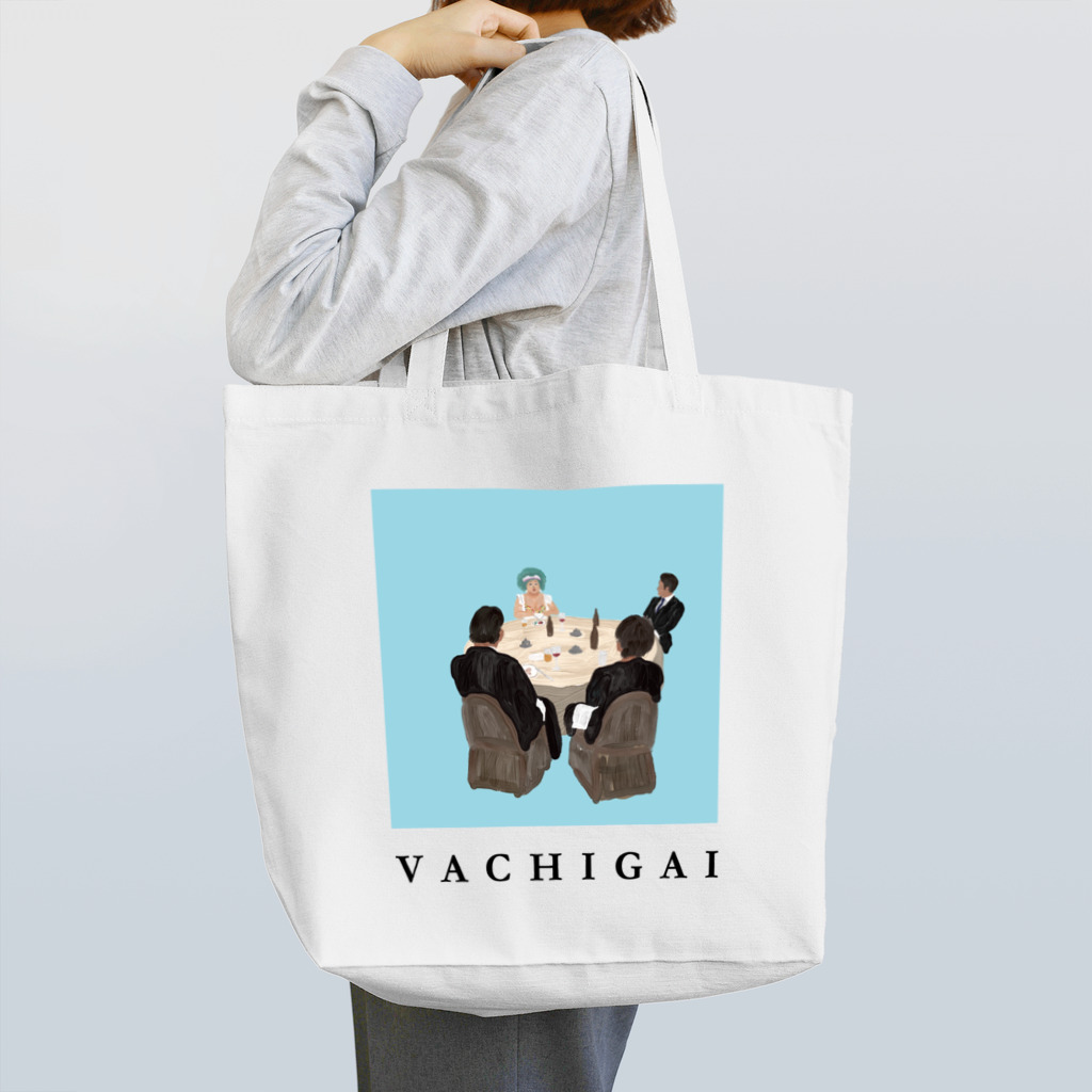 ベビーヴァギー！ベ㍍㍍ビー㍍㍍ヴァ㍍㍍ギーのウエディングで場違い Tote Bag