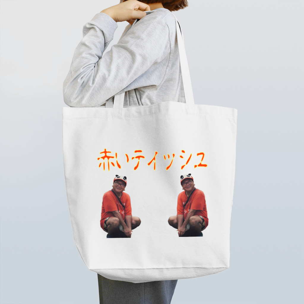 office SANGOLOWの赤いティッシュ Tote Bag