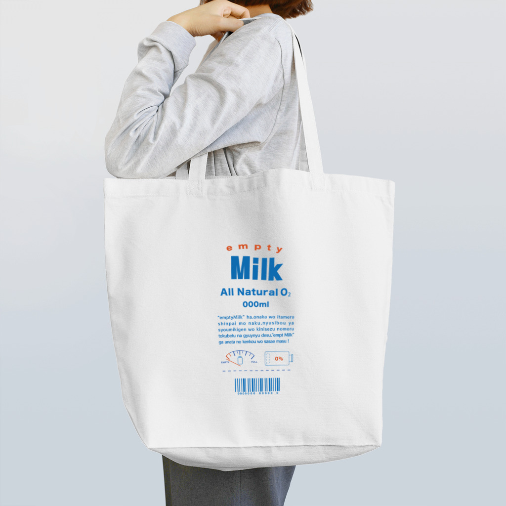0102のempty Milk トートバッグ