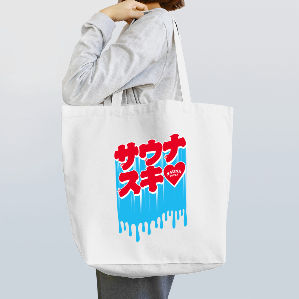 LONESOME TYPE ススのサウナスキ♥(ナイアガラ) Tote Bag