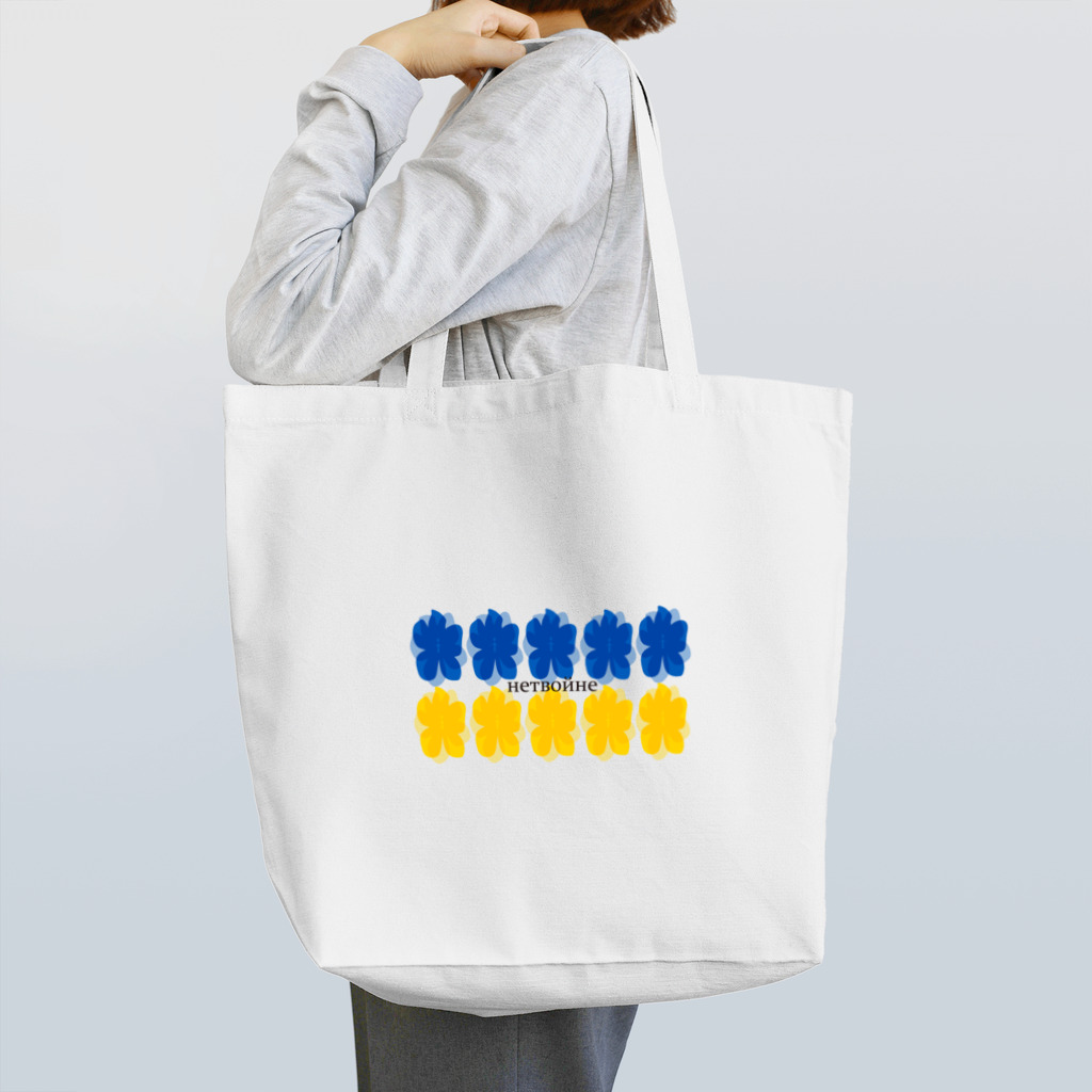 Generousのウクライナ Tote Bag